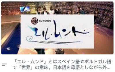 Presenting on Japanese TV