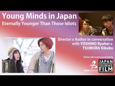 Young Minds in Japan – Eternally Younger Than Those Idiots