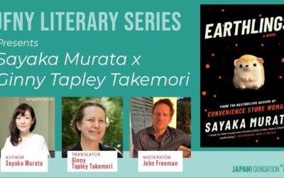 JFNY Literary Series Episode 2: Sayaka Murata & Ginny Tapley Takemori