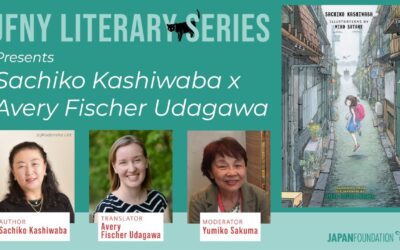 JFNY Literary Series Episode 5: Sachiko Kashiwaba & Avery Fischer Udagawa