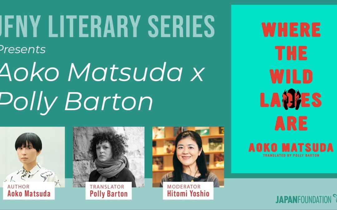 JFNY Literary Series Episode 7: Aoko Matsuda & Polly Barton