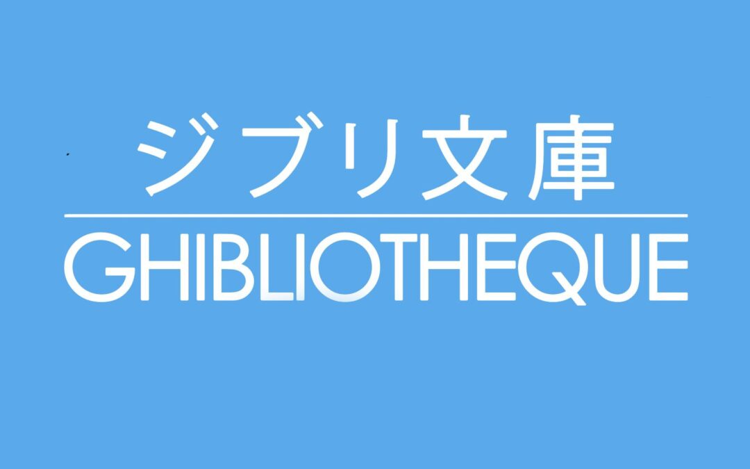 Ghibliotheque: Makoto Shinkai on “Suzume”