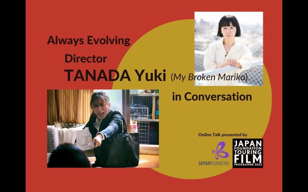 Always Evolving: Director TANADA Yuki in Conversation